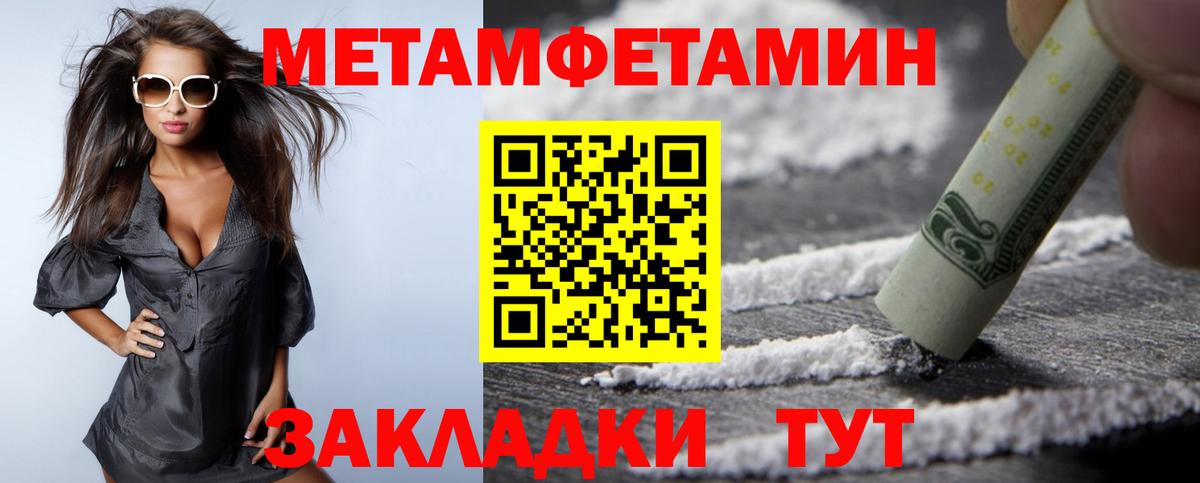 OMG онион  Amphetamine  Егорьевск  АМФ Premium  Вход с VPN  АМФ 