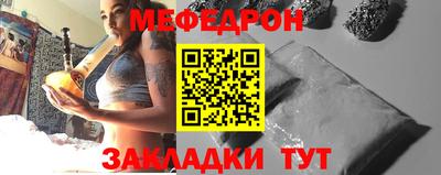 прущий лед Краснознаменск
