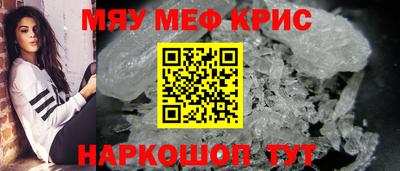 прущий лед Краснознаменск