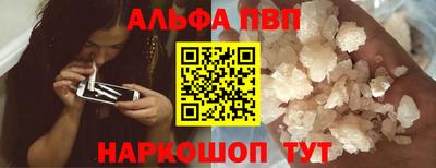 прущий лед Краснознаменск