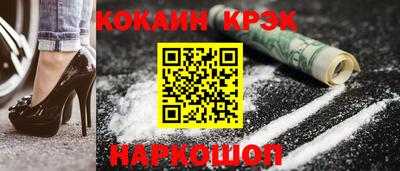 мефедрон Краснокаменск