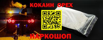 мефедрон Краснокаменск