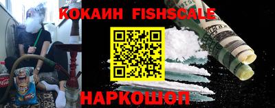 мефедрон Краснокаменск