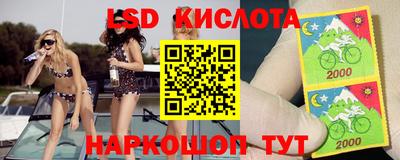 прущий лед Краснознаменск
