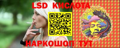 дистиллят марихуана Краснодар