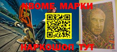 мефедрон Краснокаменск