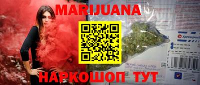 мефедрон Краснокаменск