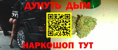 дистиллят марихуана Краснодар