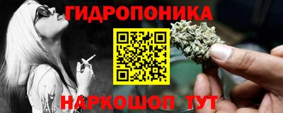 мефедрон Краснокаменск