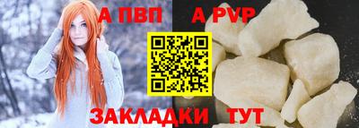 прущий лед Краснознаменск
