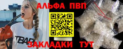 мефедрон Краснокаменск