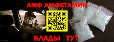 мефедрон Краснокаменск