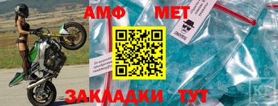 мефедрон Краснокаменск