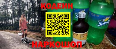 мефедрон Краснокаменск