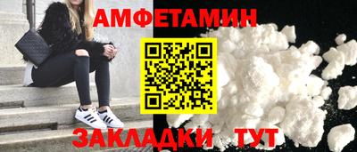 прущий лед Краснознаменск