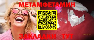 мефедрон Краснокаменск