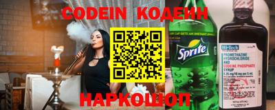 мефедрон Краснокаменск