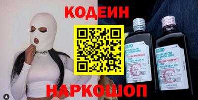 прущий лед Краснознаменск