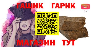 мефедрон Краснокаменск