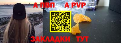 прущий лед Краснознаменск
