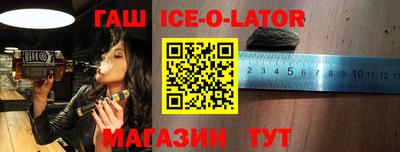 прущий лед Краснознаменск