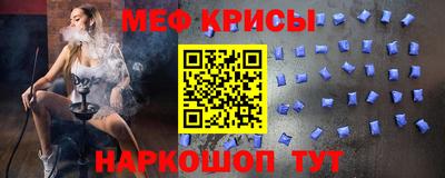 прущий лед Краснознаменск