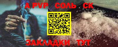прущий лед Краснознаменск