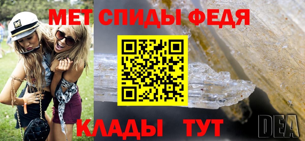 Егорьевск  Метамфетамин Methamphetamine  Вход с VPN 